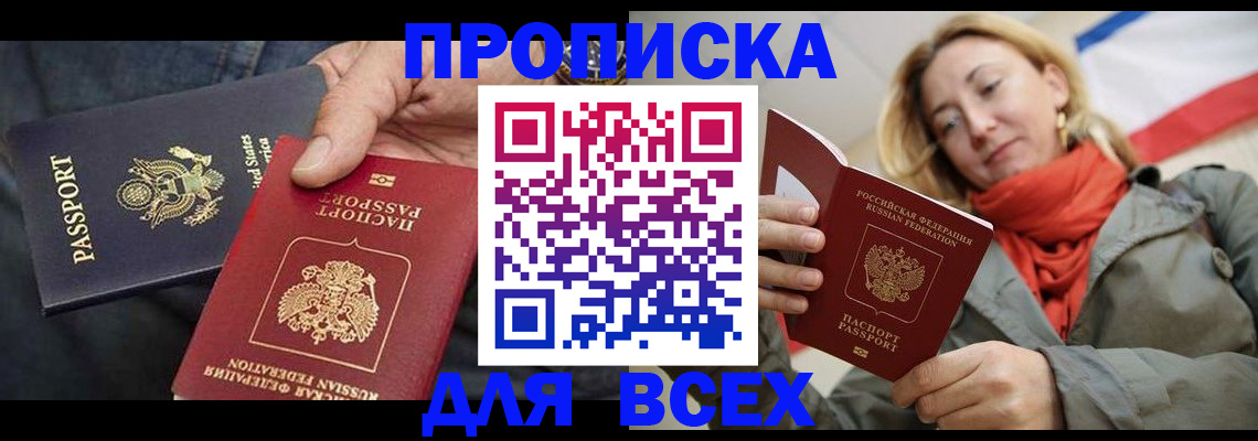 регистрация для дет. сада в Буйе